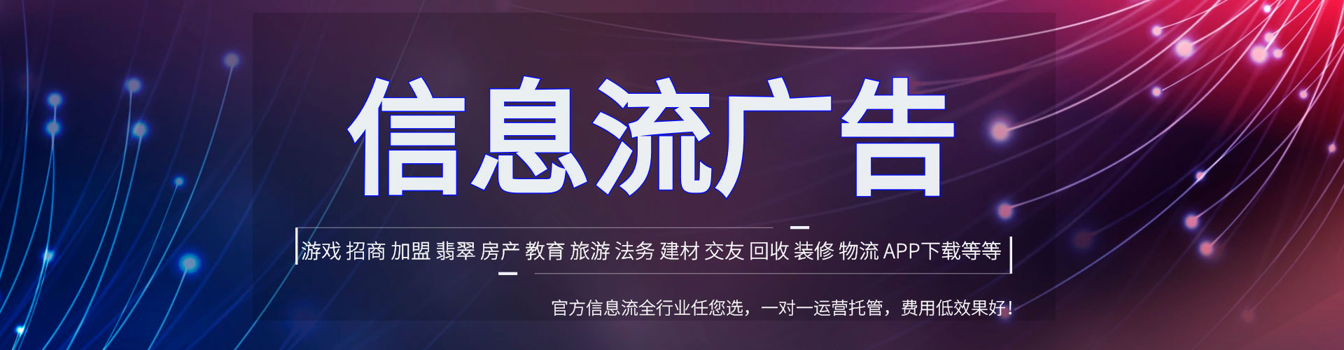 同心百度推广费用